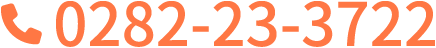 0282-23-3722